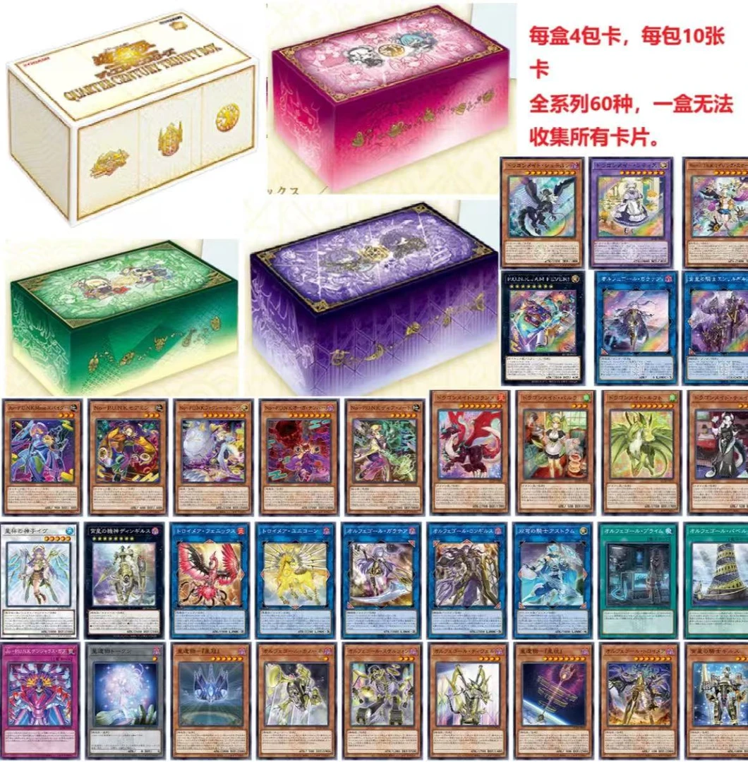 【万卡拆卡】游戏王原箱骄傲QCTB盲盒卡牌