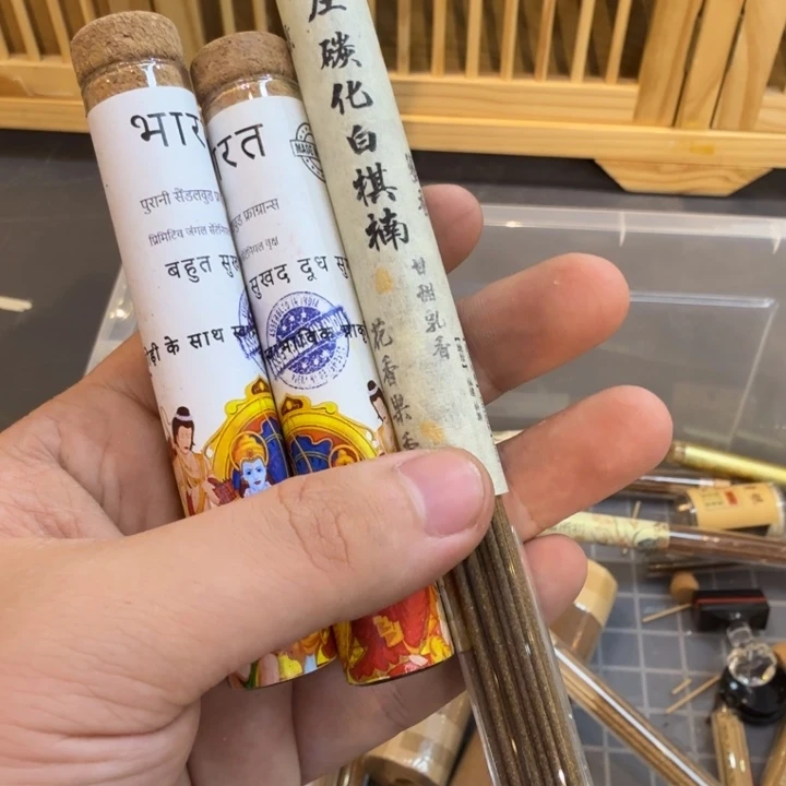 陋室香铺闪购专用链接