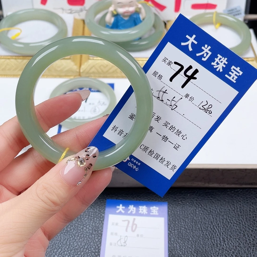 未镶嵌手镯和田玉