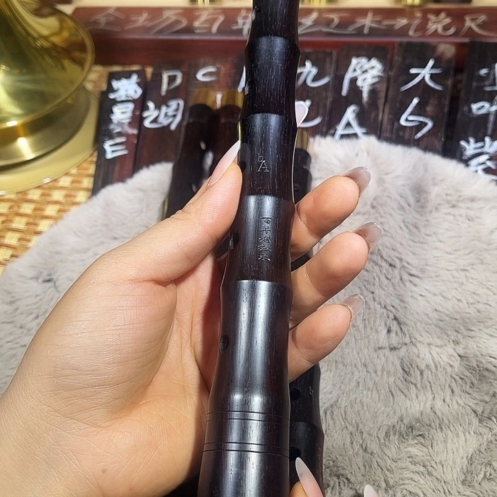 百年老红木降A全套