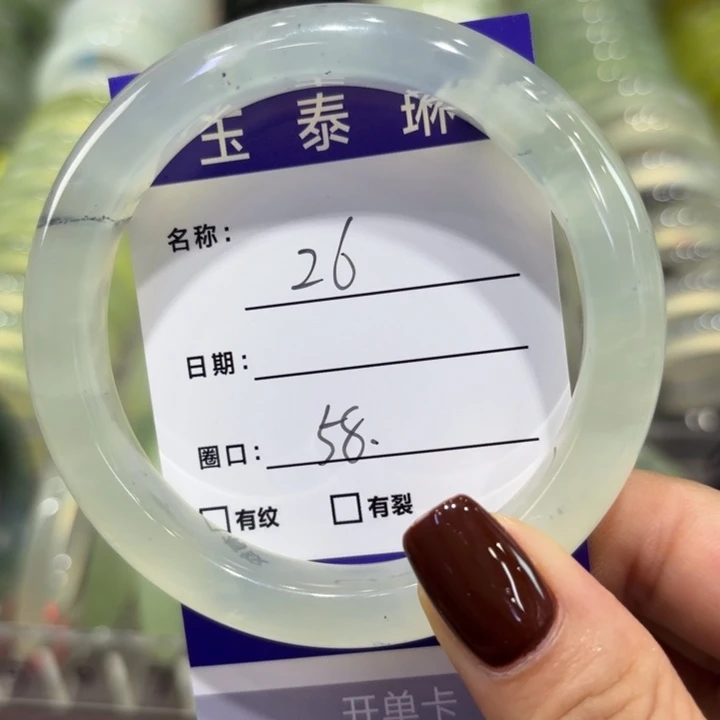 未镶嵌岫玉手镯天然