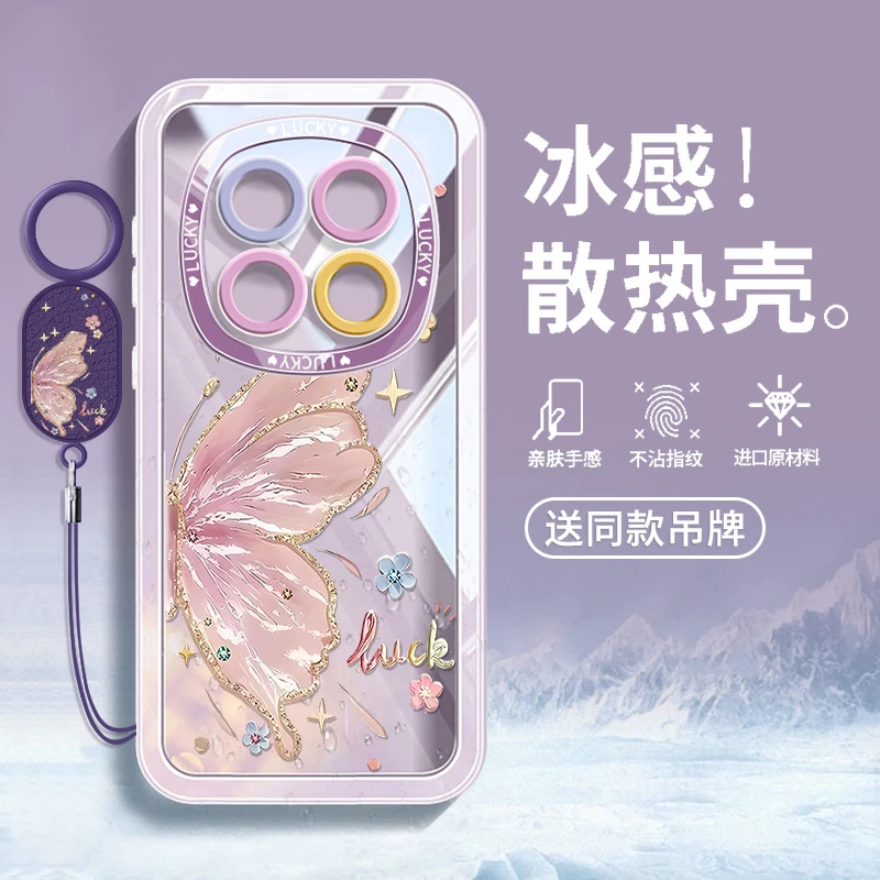 托诺适用于红米Note15Pro+手机壳防摔Note14高级ins蝴蝶13透明壳