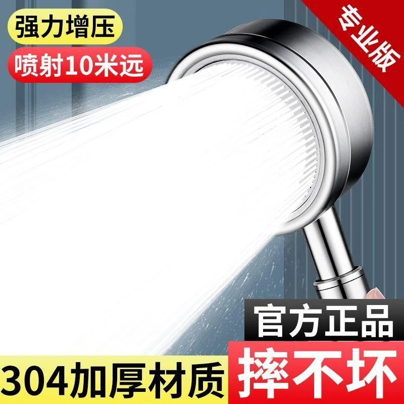 【增压花洒喷头】 304不锈钢浴霸热水器家用洗澡浴室套装花洒蓬莱头