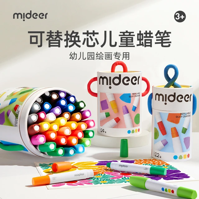 mideer弥鹿可替换芯蜡笔油画棒不脏手可水洗儿童安水溶性画笔炫