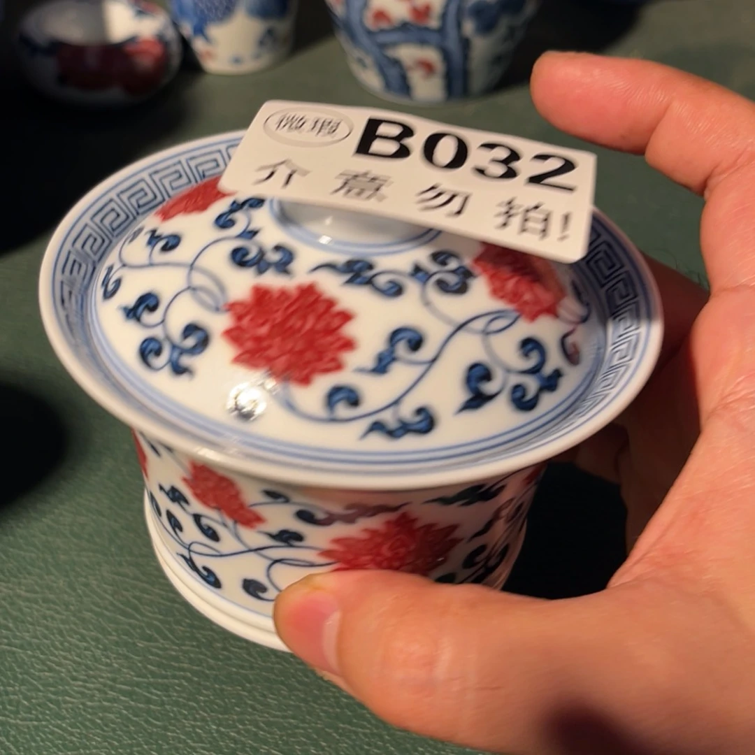 032 半月陶瓷半月陶瓷