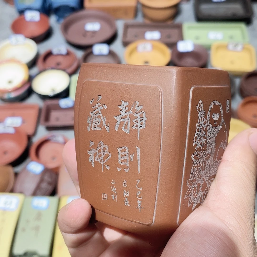 紫砂小盆5*7cmmmm