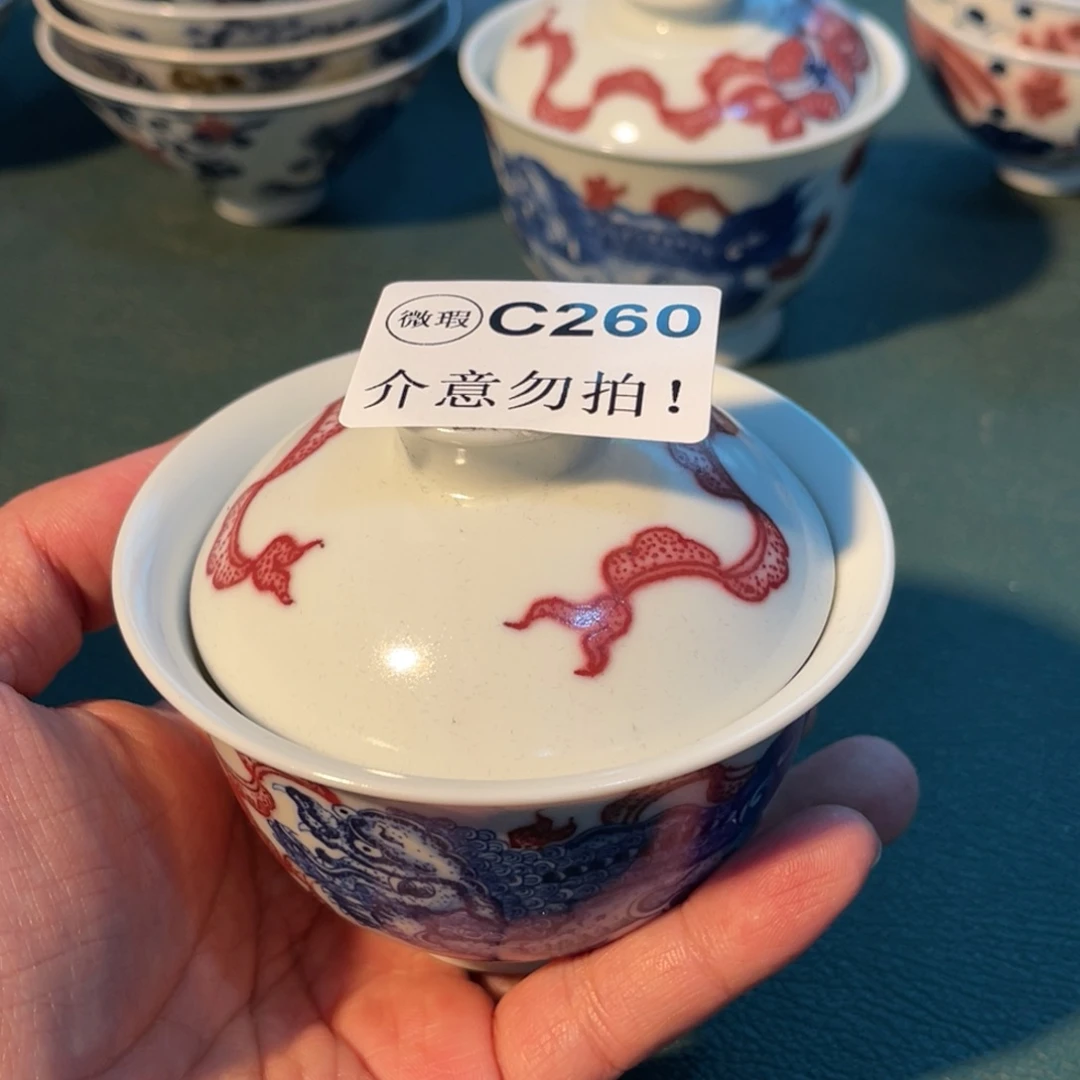 260 猎火陶瓷猎火陶瓷