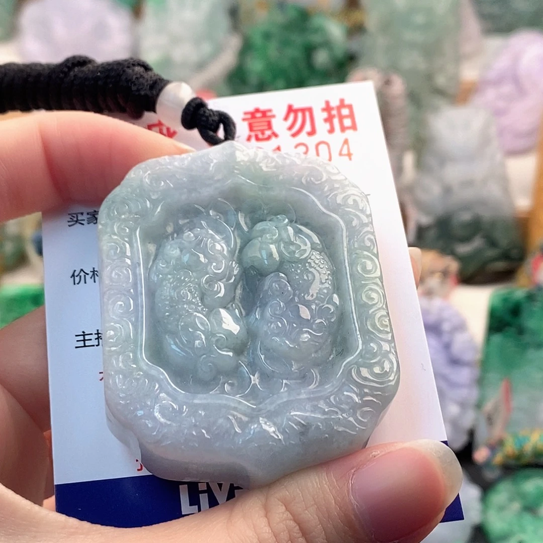 翡翠未镶嵌吊坠(不含链)