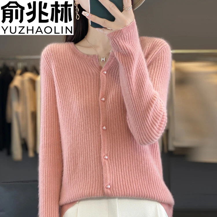 俞兆林针织开衫外套女秋冬新款宽松纯色上衣外搭毛衣