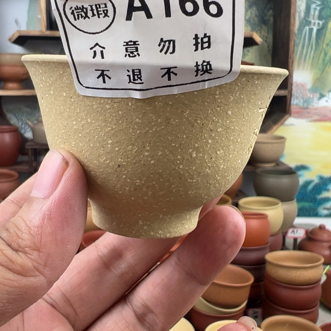 茶杯紫砂122336547888666