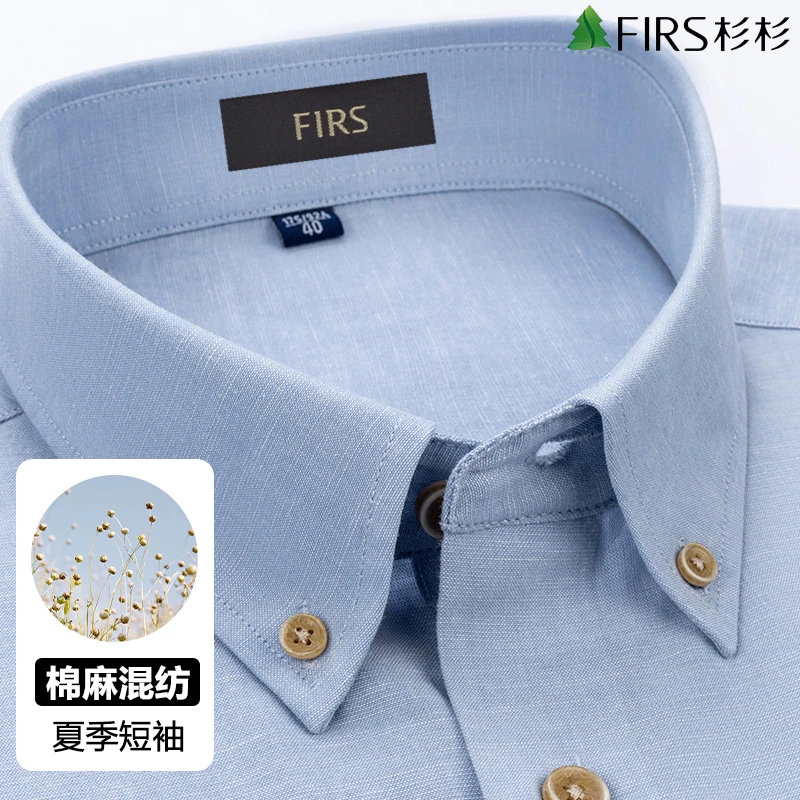 杉杉轻奢男装休闲蓝色短袖衬衫夏季轻薄亲肤透气舒适抗皱衬衣半袖