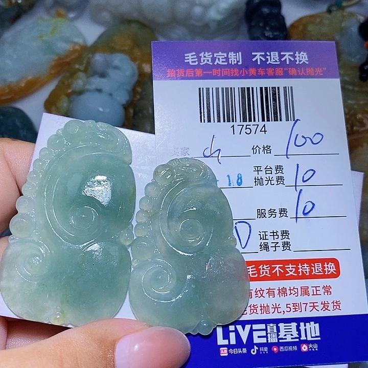 山***药未镶嵌定制翡翠天光墟翡翠市场现金代购