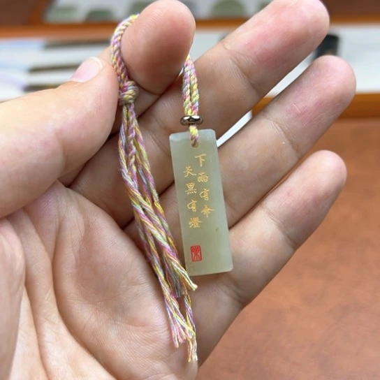 和田玉（糖玉）未镶嵌颈饰