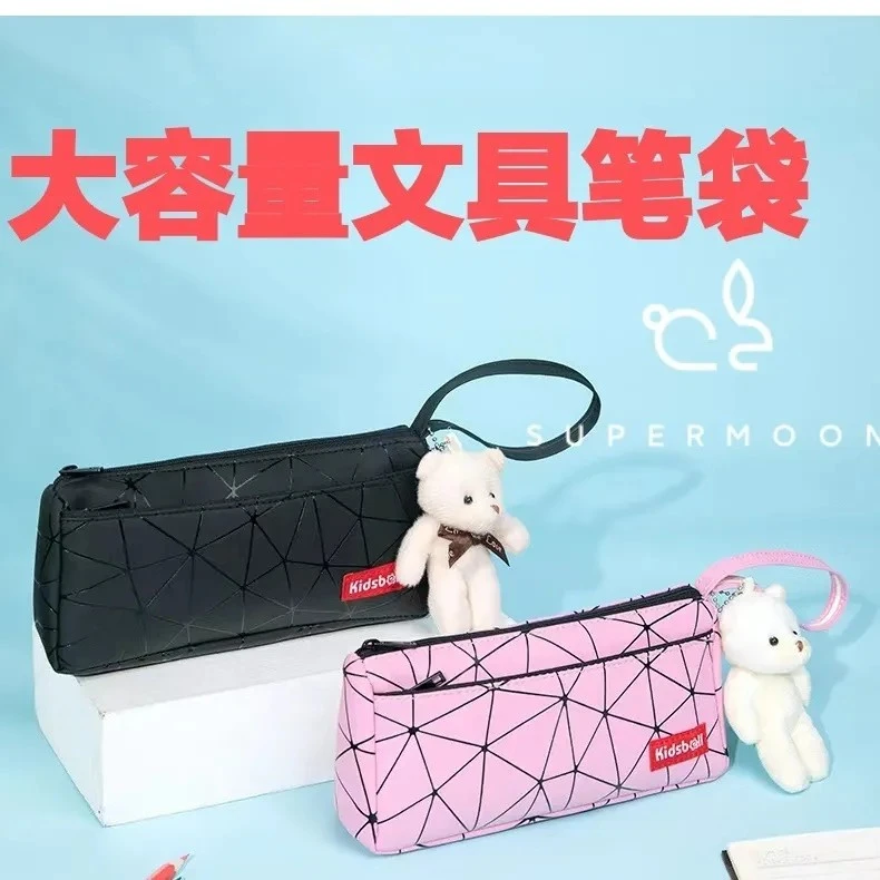 简约帆布网红韩版大容量笔袋防水卡通时尚适合小学生初中生通用