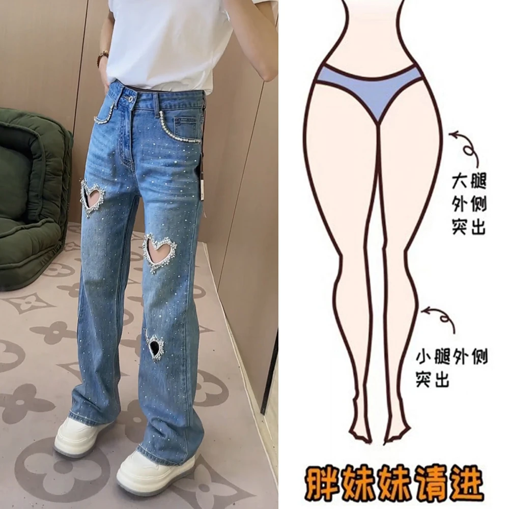 现货秋季镂空直筒牛仔裤女款爆款2025新款重工烫钻微胖显瘦长裤