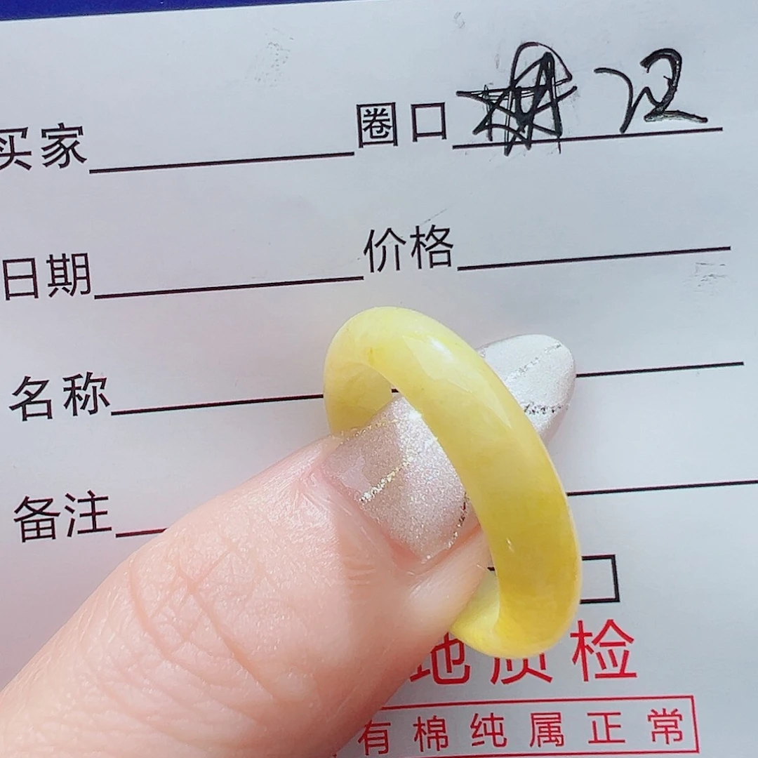 翡翠戒指未镶嵌天然