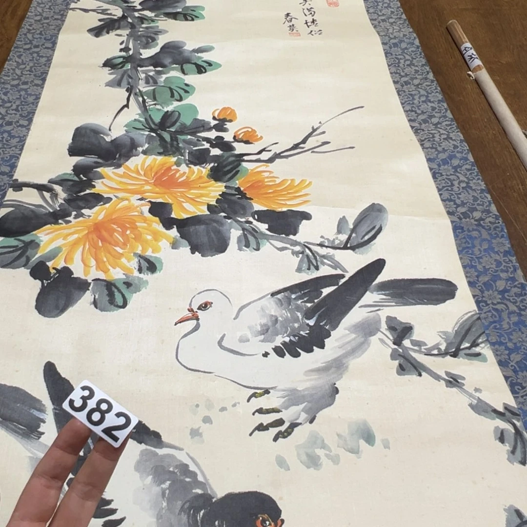 真*哈哈哈哈我的382