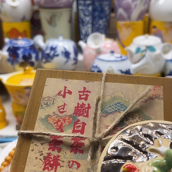 瓷片清库存满18包邮，新疆西藏青海不包邮，回流瓷器、