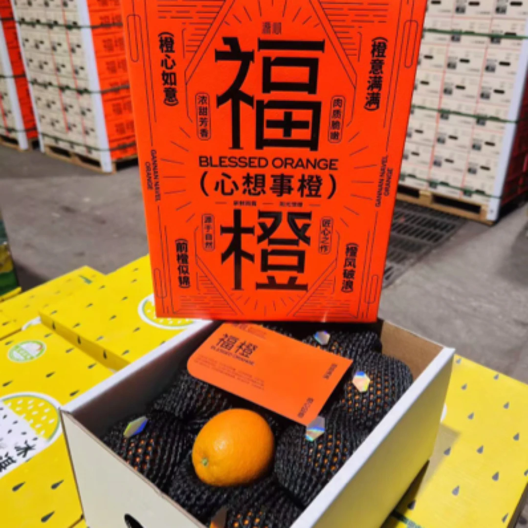 纯甜福橙 一件7斤装