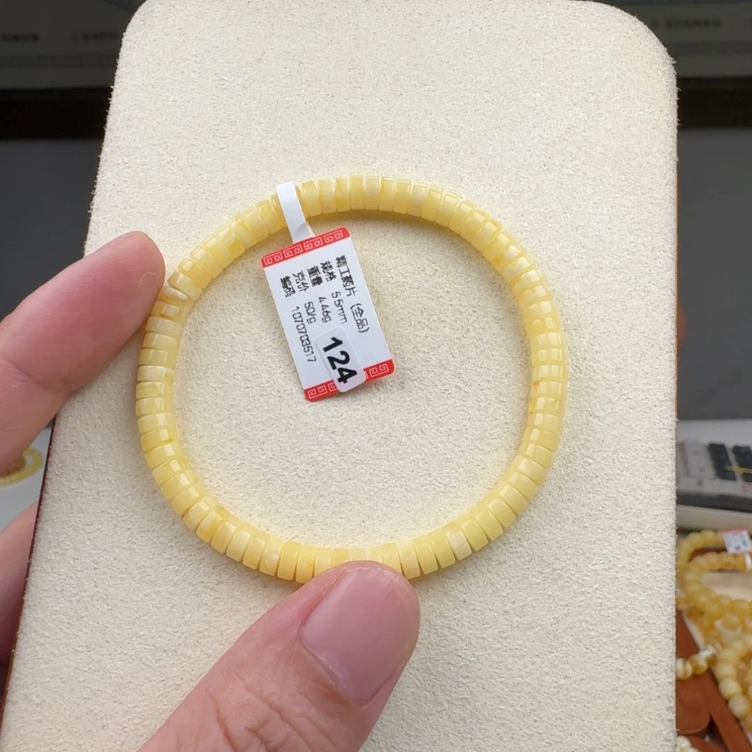 琥珀未镶嵌手链蜜蜡手串