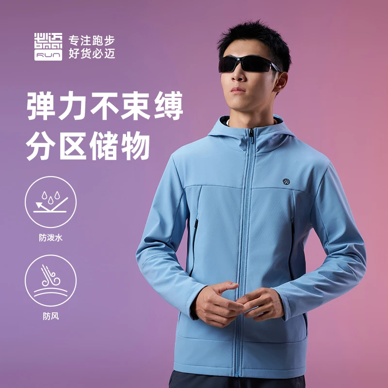 【跑者美学】必迈跑步魔方抓绒夹克V5防风防泼水保暖排湿微弹