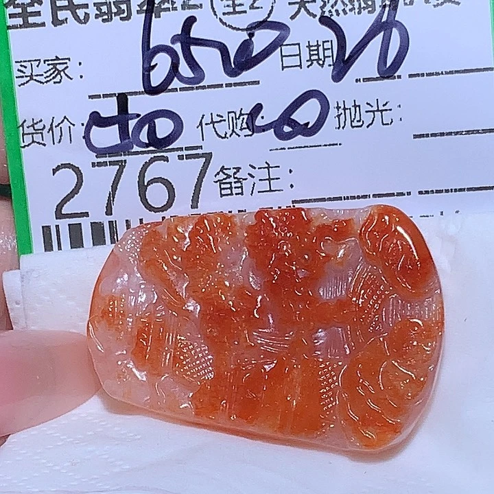 用***4翡翠未镶嵌颈饰是