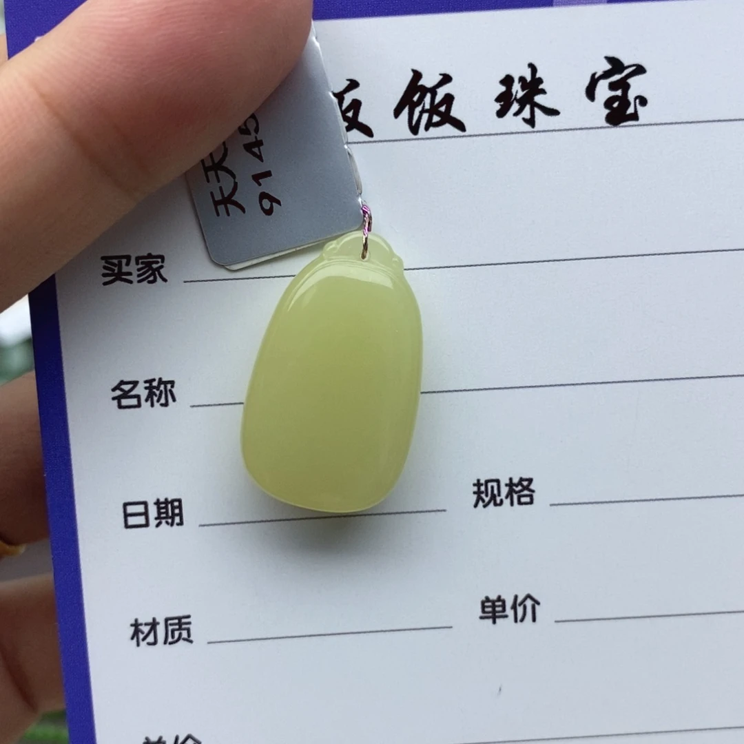未镶嵌手链和田玉小****?