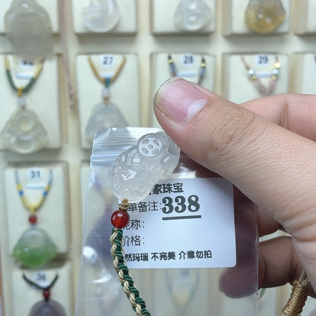 玛瑙/玉髓颈饰未镶嵌记**.