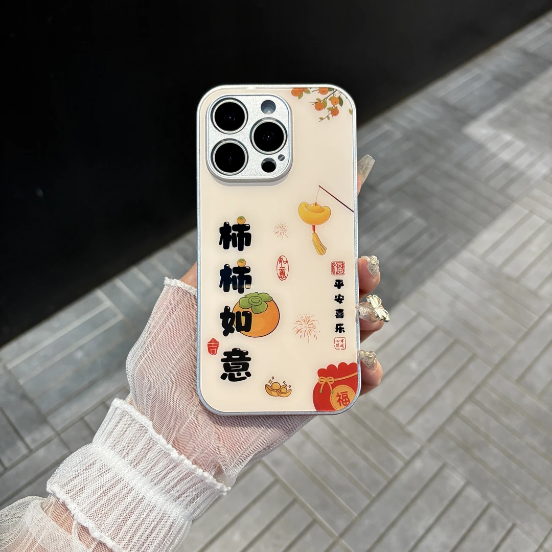 苹果/华为/oppo/vivo/小米 柿柿如意适用iPhone17/16玻璃手机壳