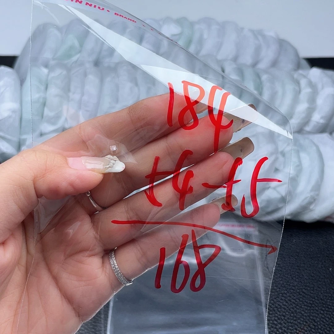 非金属无直播间184