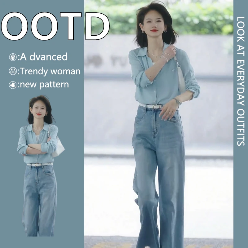 秋季流行穿搭一整套独特绝美高级感设计感蓝色衬衫裤子两件套装女