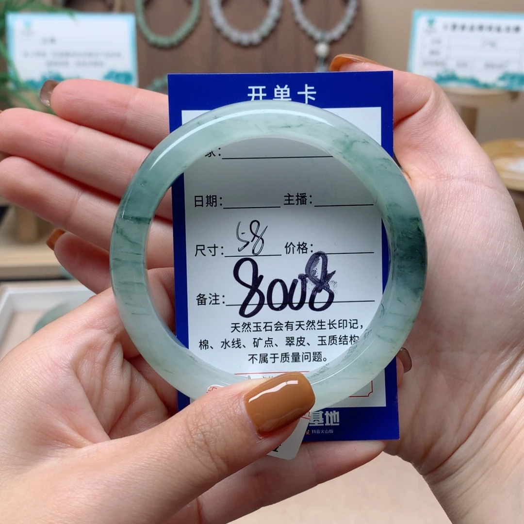 ****喜石英质玉未镶嵌手镯