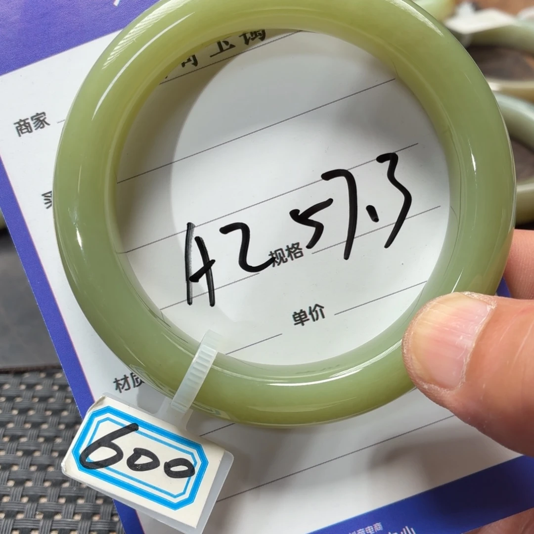 未镶嵌手镯和田玉