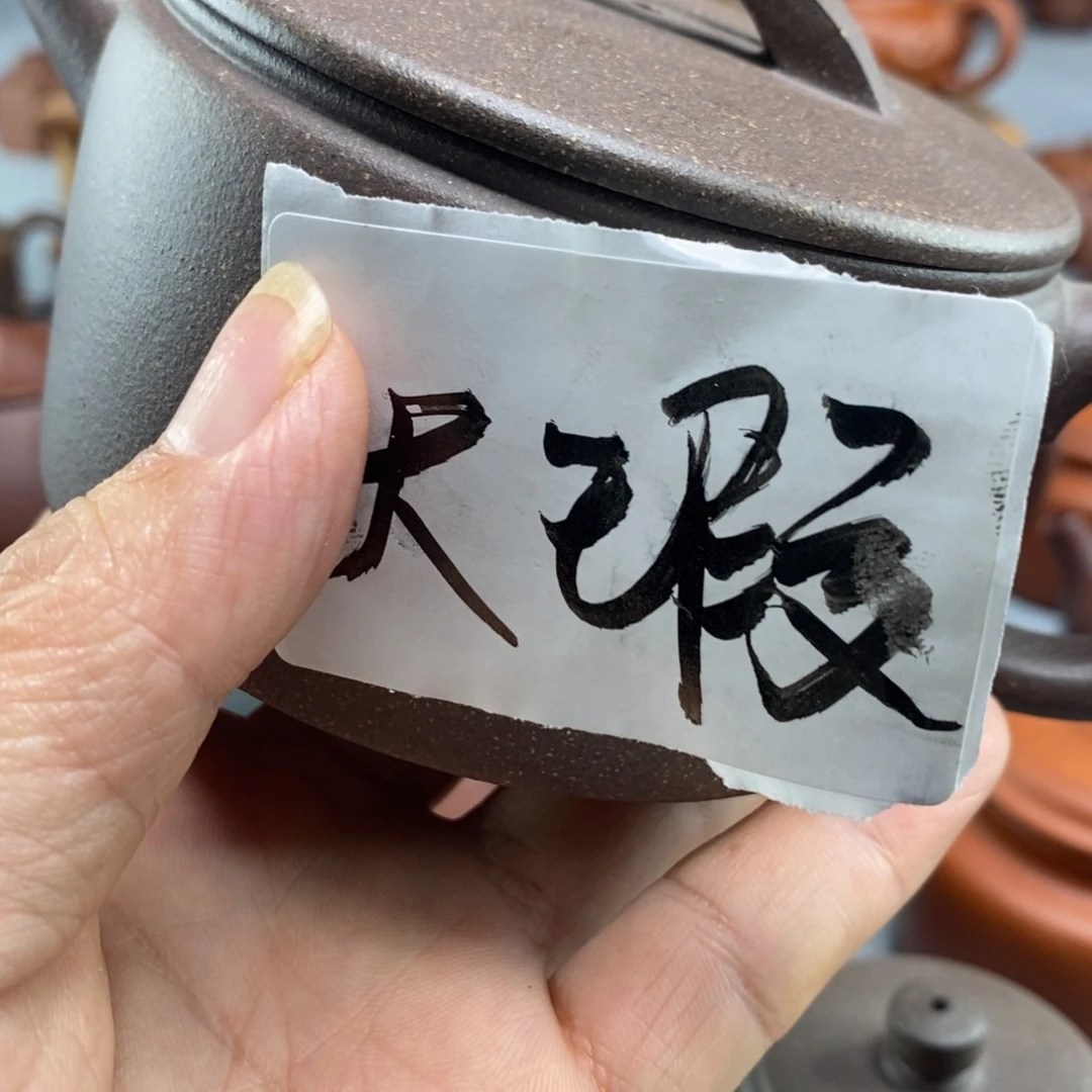 紫砂茶壶共生矿大汉瓦