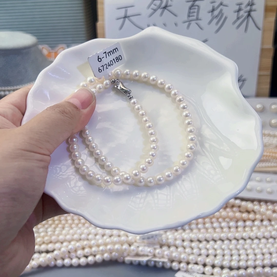 项链手串耳饰吊坠未镶嵌淡水珍珠