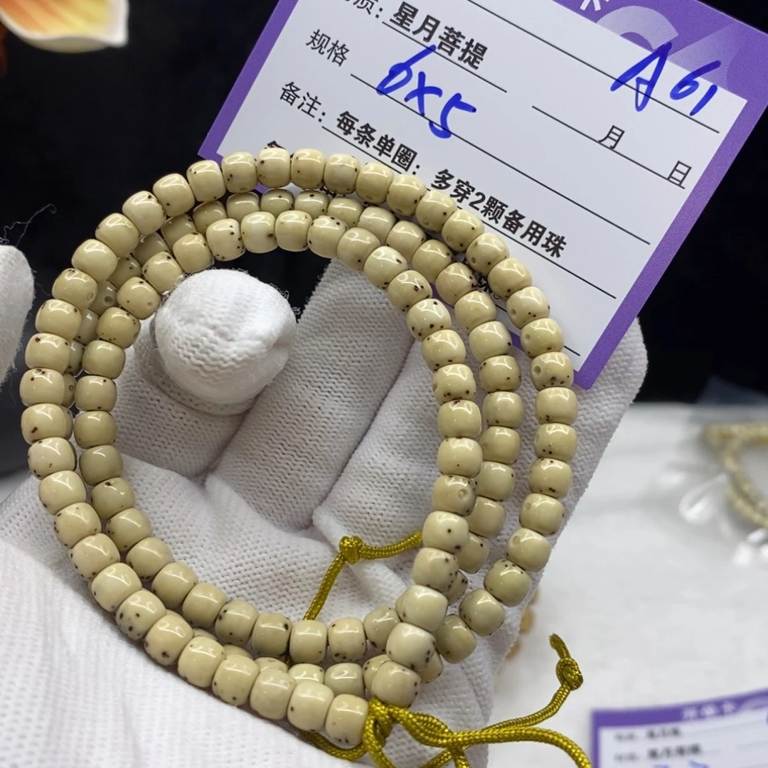 【闪购商品】星月菩提手串A61——————-