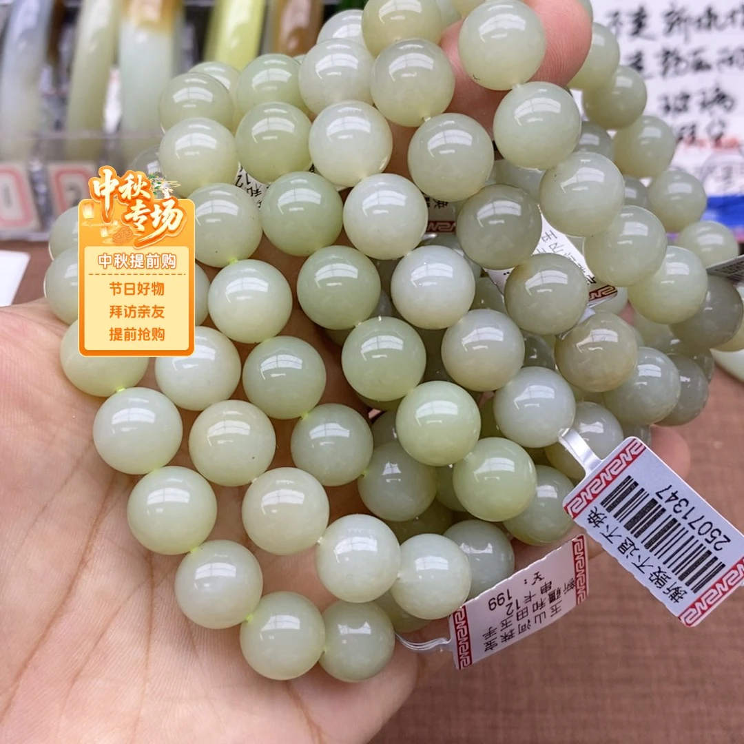 未镶嵌手串和田玉卡12多样性发货拍一发一
