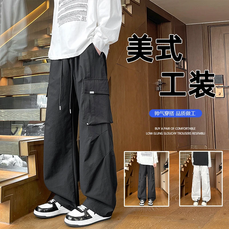 秋季新款男生机能风工装裤青少年潮牌美式学生百搭帅气直筒休闲裤