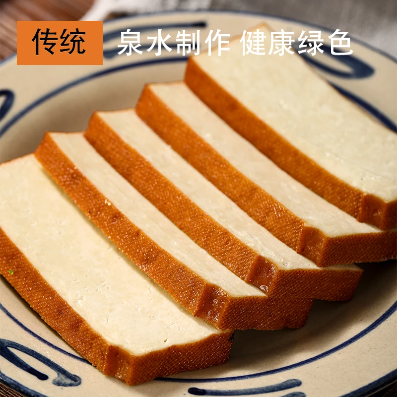 贵州特产柴火烟熏豆干200g*4包装炒菜炒肉豆干火锅凉拌