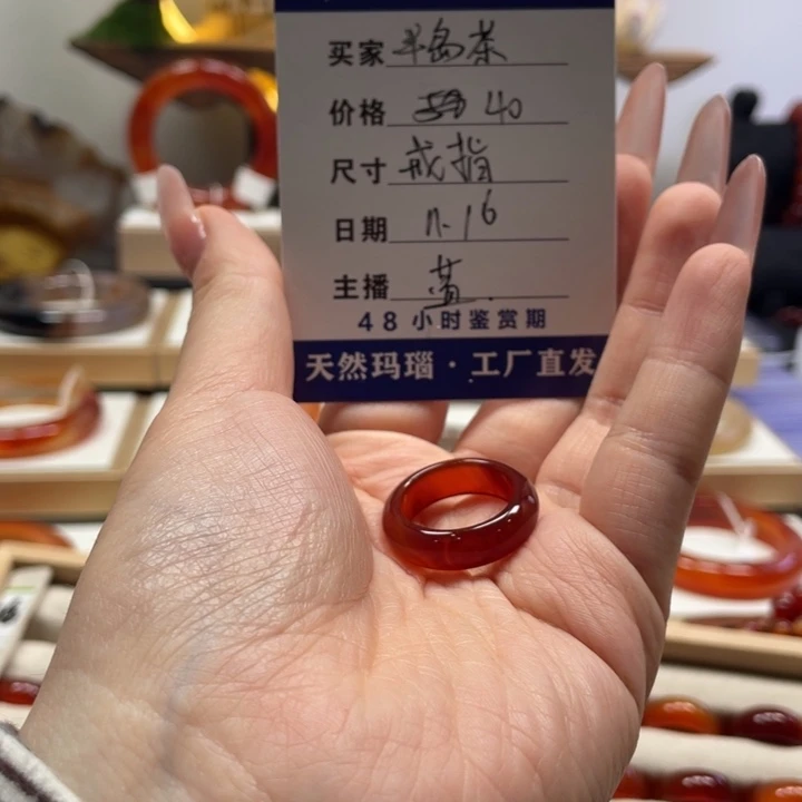 玛瑙/玉髓未镶嵌手镯