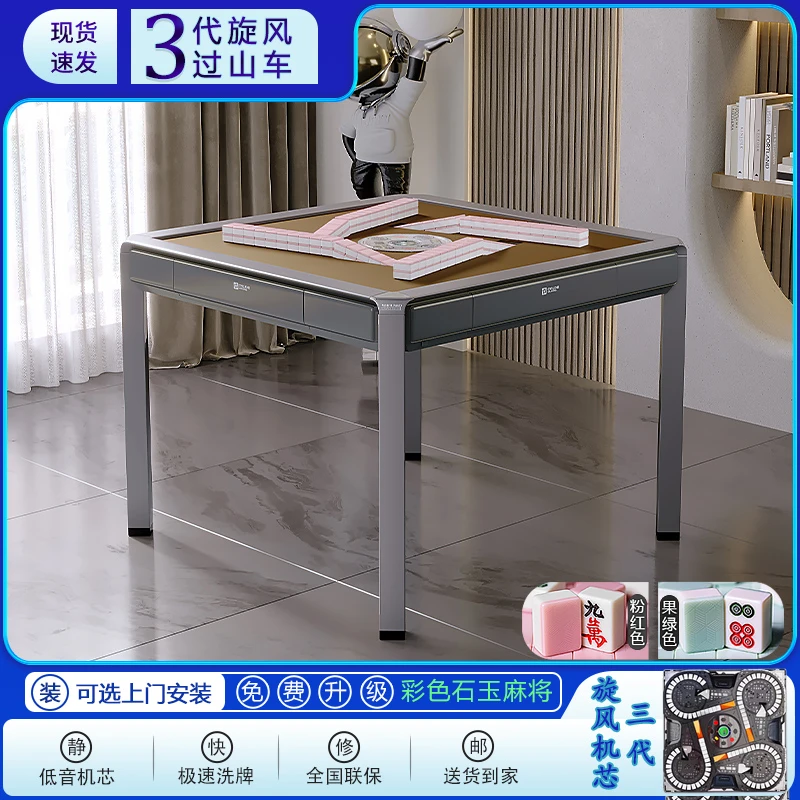 免推牌超薄旋风麻将机全自动餐桌静音过山车旋翼家用静音麻將机