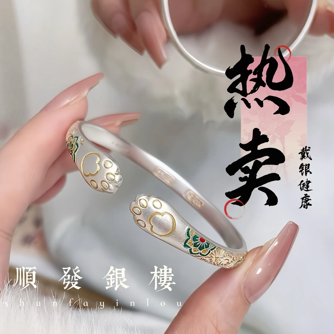 足银手镯 足银999.9可爱复古招财猫爪开口