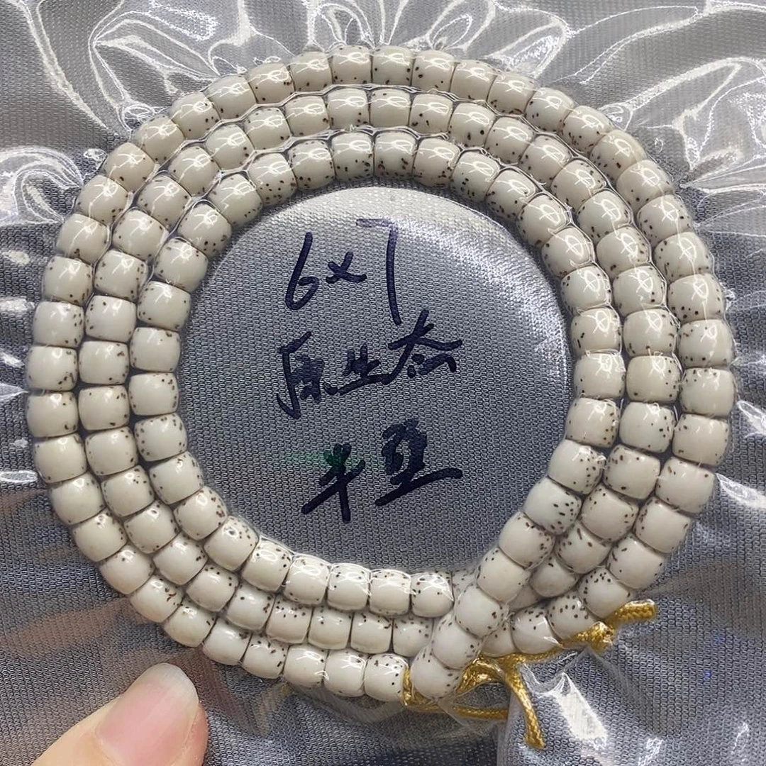 吊坠星月菩提67原生态直切