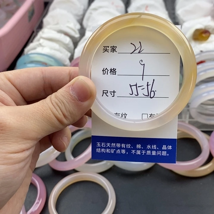 玛瑙/玉髓未镶嵌手镯22