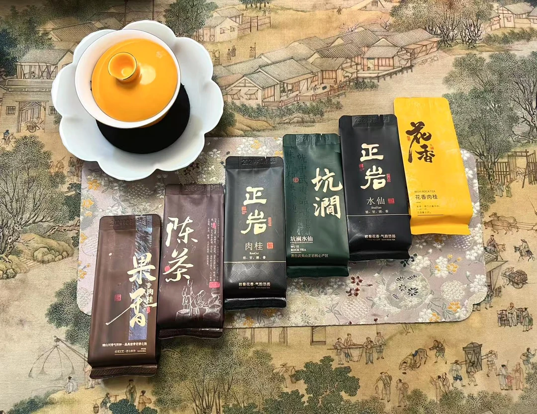 煜茗岩 新人探店款 各类品鉴装  武夷岩茶 组合6泡装