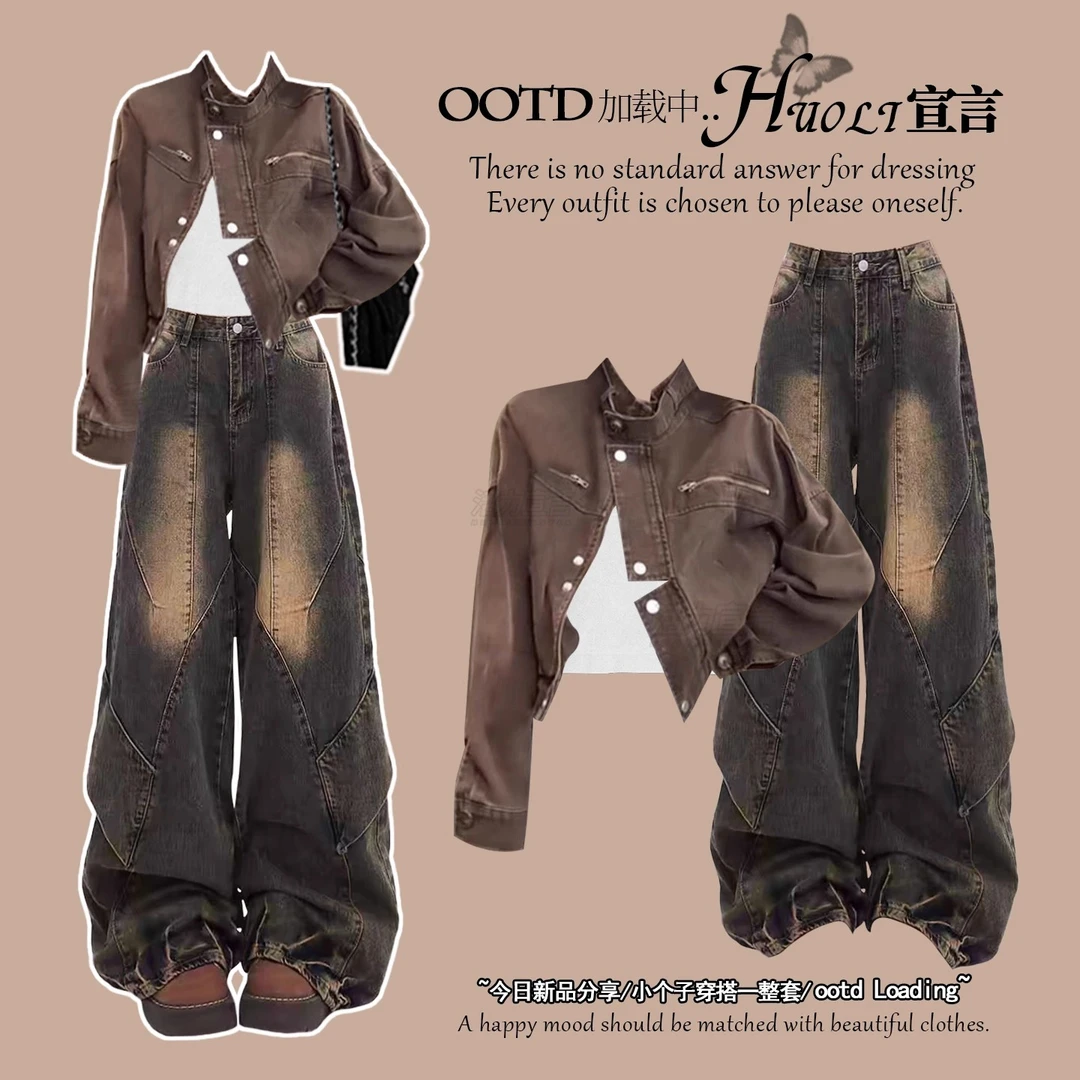 痞帅炸街风女装美式复古牛仔机车夹克内搭吊带做旧高腰牛仔裤套装