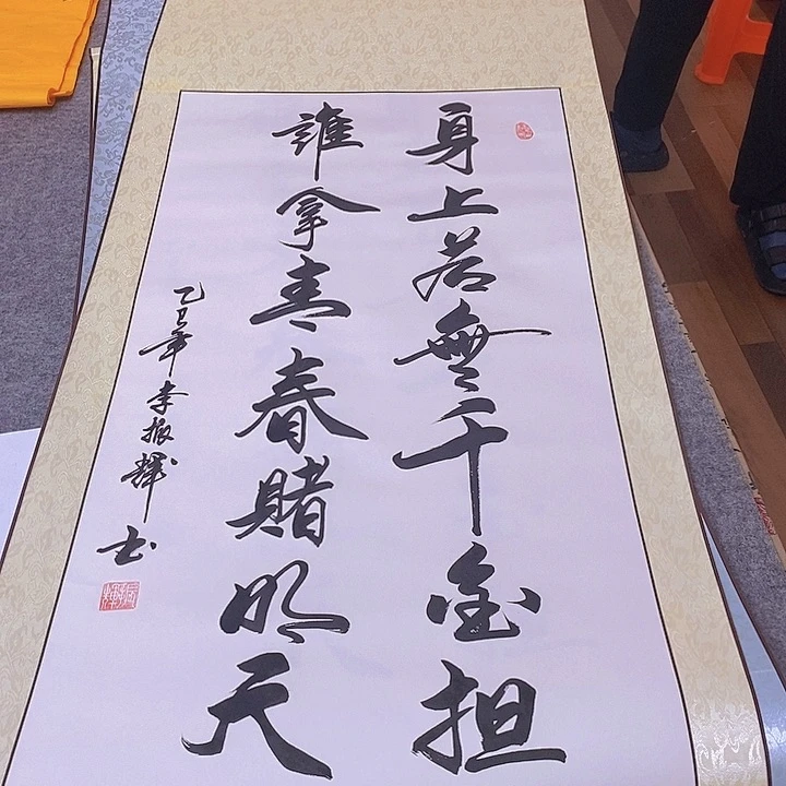 书法书法作品欣赏