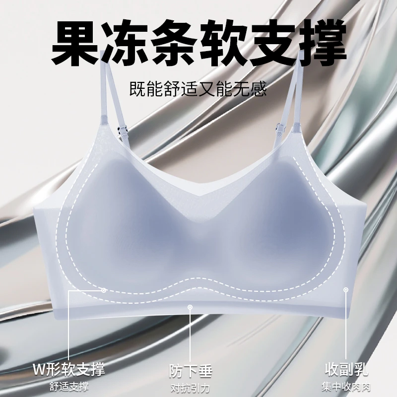 【拍一发二】聚拢轻薄睡觉夏季款美背网纱薄款透气凉感内衣zhWX