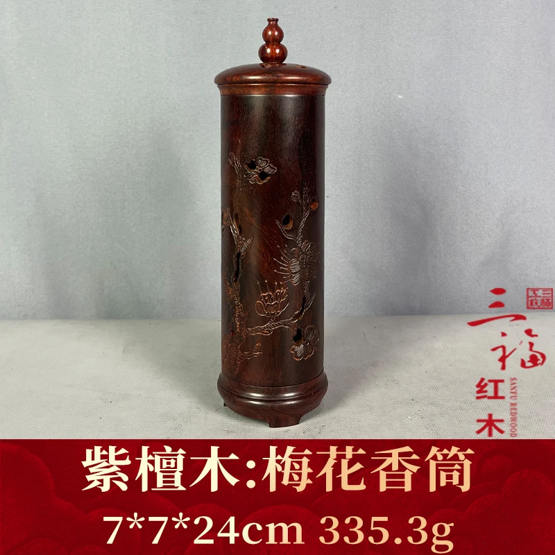 120617 梅花香筒 紫檀木