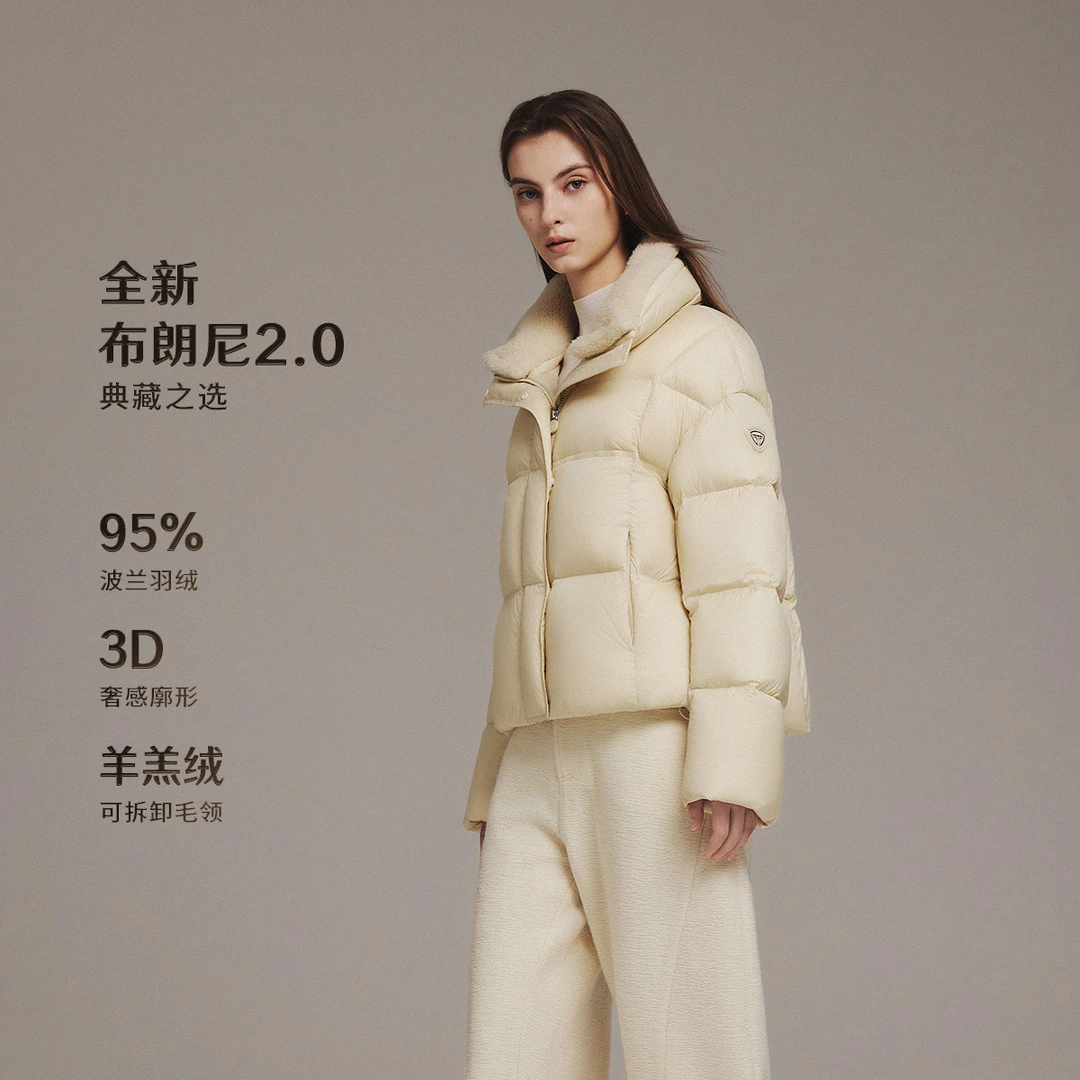 【达人链接】坦博尔25年冬季新款布朗尼流光女款羽绒服TB5520352Z